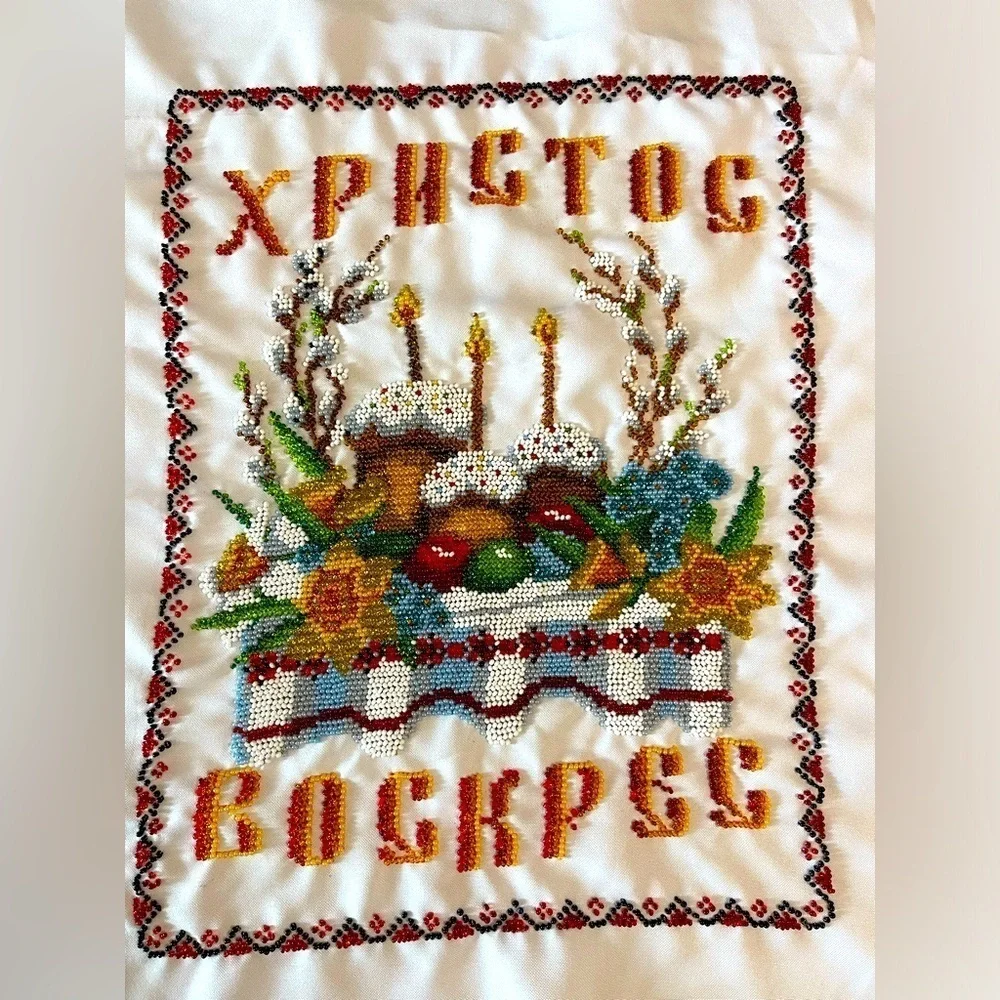 Handmade Beaded Embroidery Easter Basket Cover towel Orthodox Decoration
